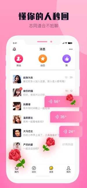 西檬之家最新版