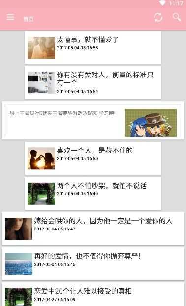 幸福宝芭乐1.0