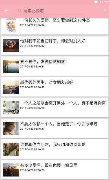 幸福宝芭乐1.0