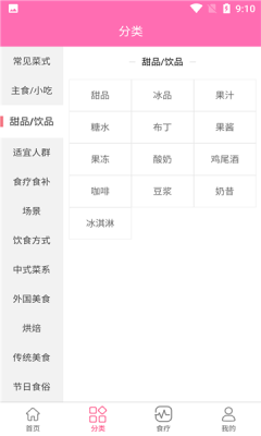 E路聊