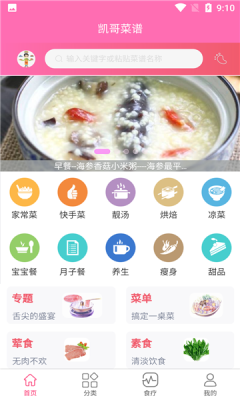 E路聊