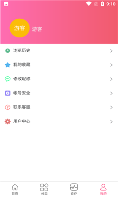 E路聊