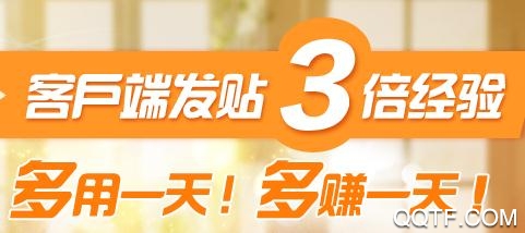 2019百度贴吧最新版