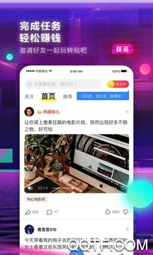 2019百度贴吧最新版