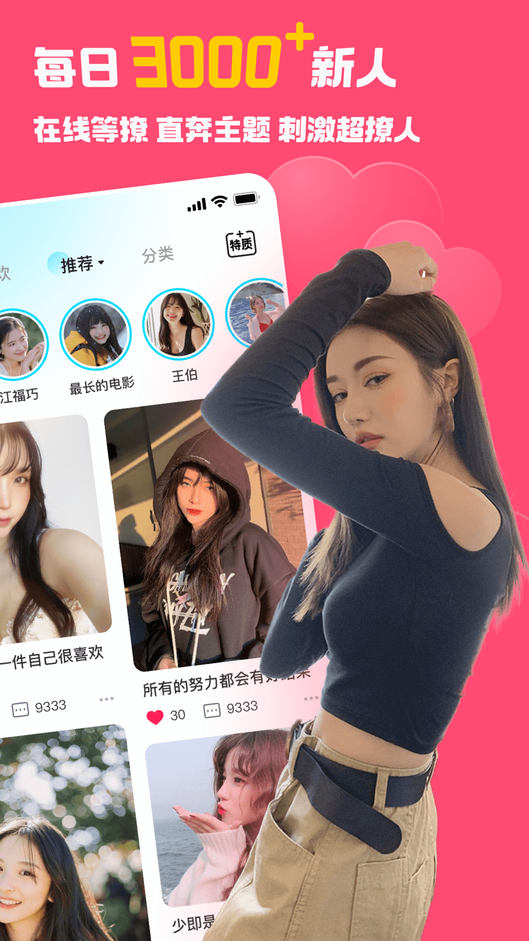 宠尤交友app最新版