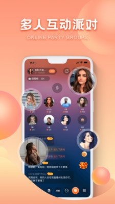 ou电音app
