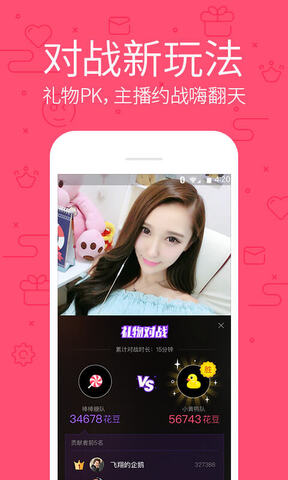 花漾视频