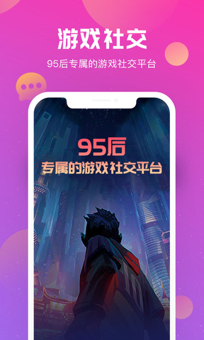陌耳app下载
