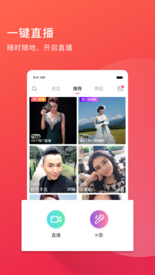 下载老柚