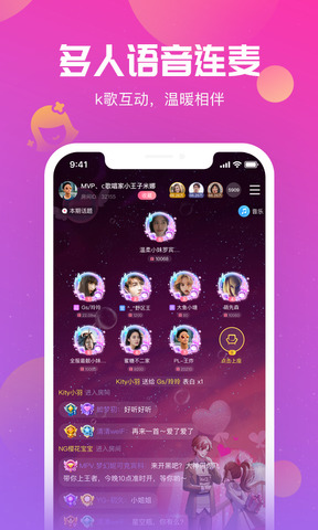 陌耳app下载