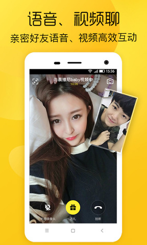 恋爱学社app