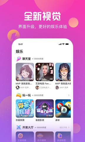陌耳