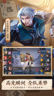 王者荣耀免费租号永久