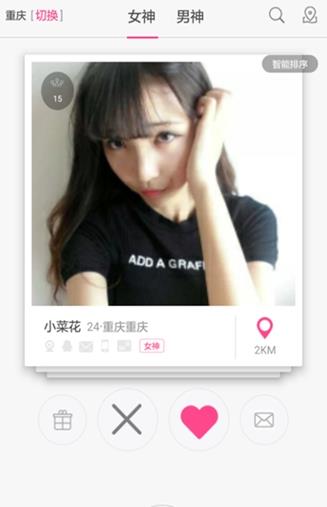 邂逅交友