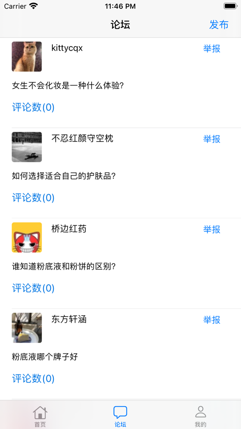 帅尤