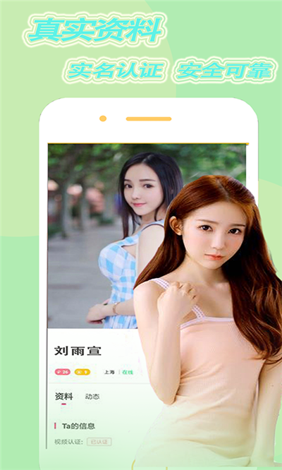 与你恋爱
