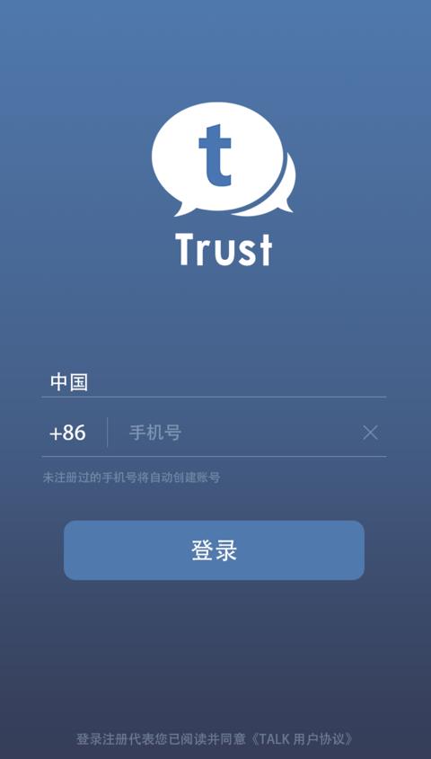 trust