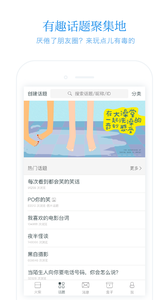 火柴盒App