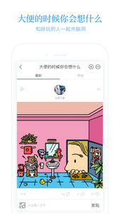 火柴盒App