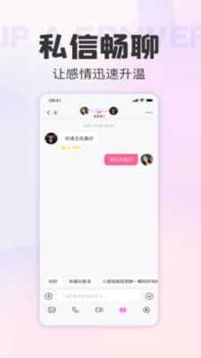 伊欢交友