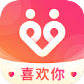 喜欢你