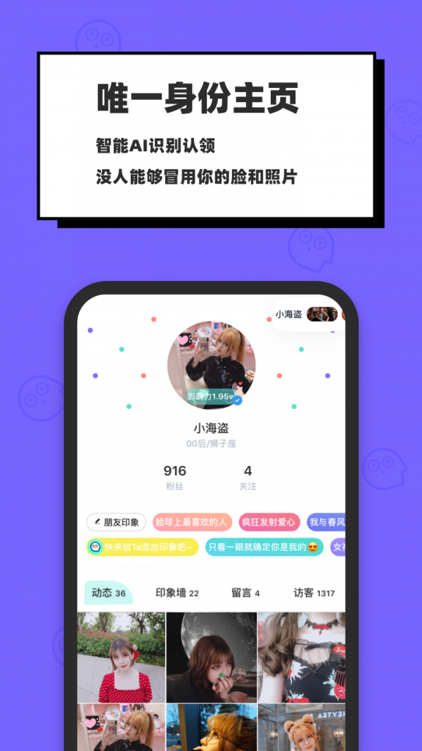 脸球官网