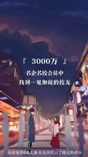 网易花田安装