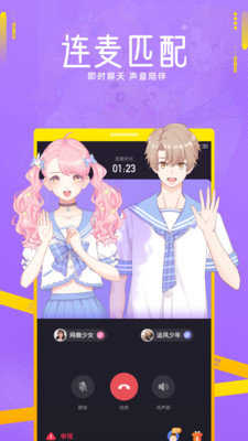 焦糖app官网