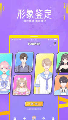 焦糖app官网