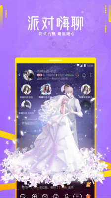 焦糖app官网