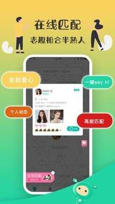 距距app官方网站
