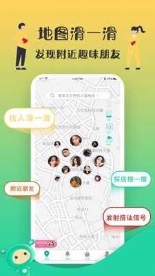 距距app官方网站