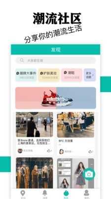 距距app官方网站