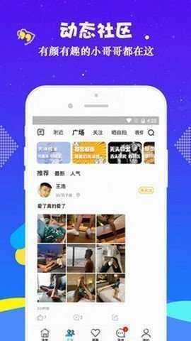 小蓝视频新版