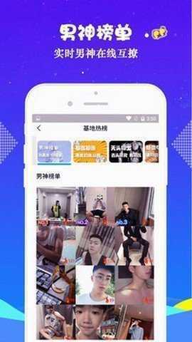 小蓝视频新版