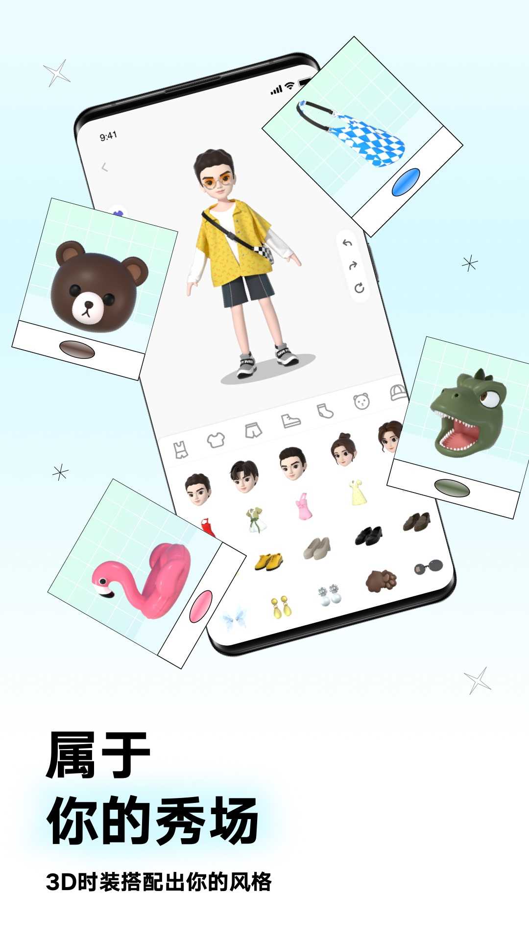 Arounders交友