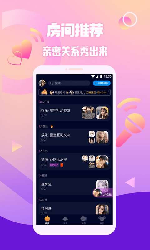 扩圈免费