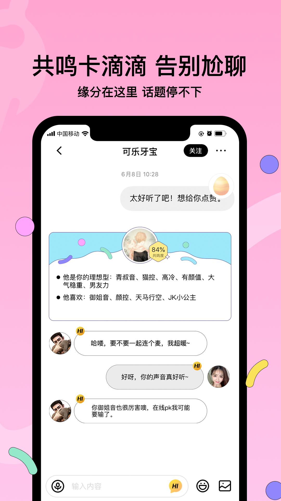 赫兹app3.9.6