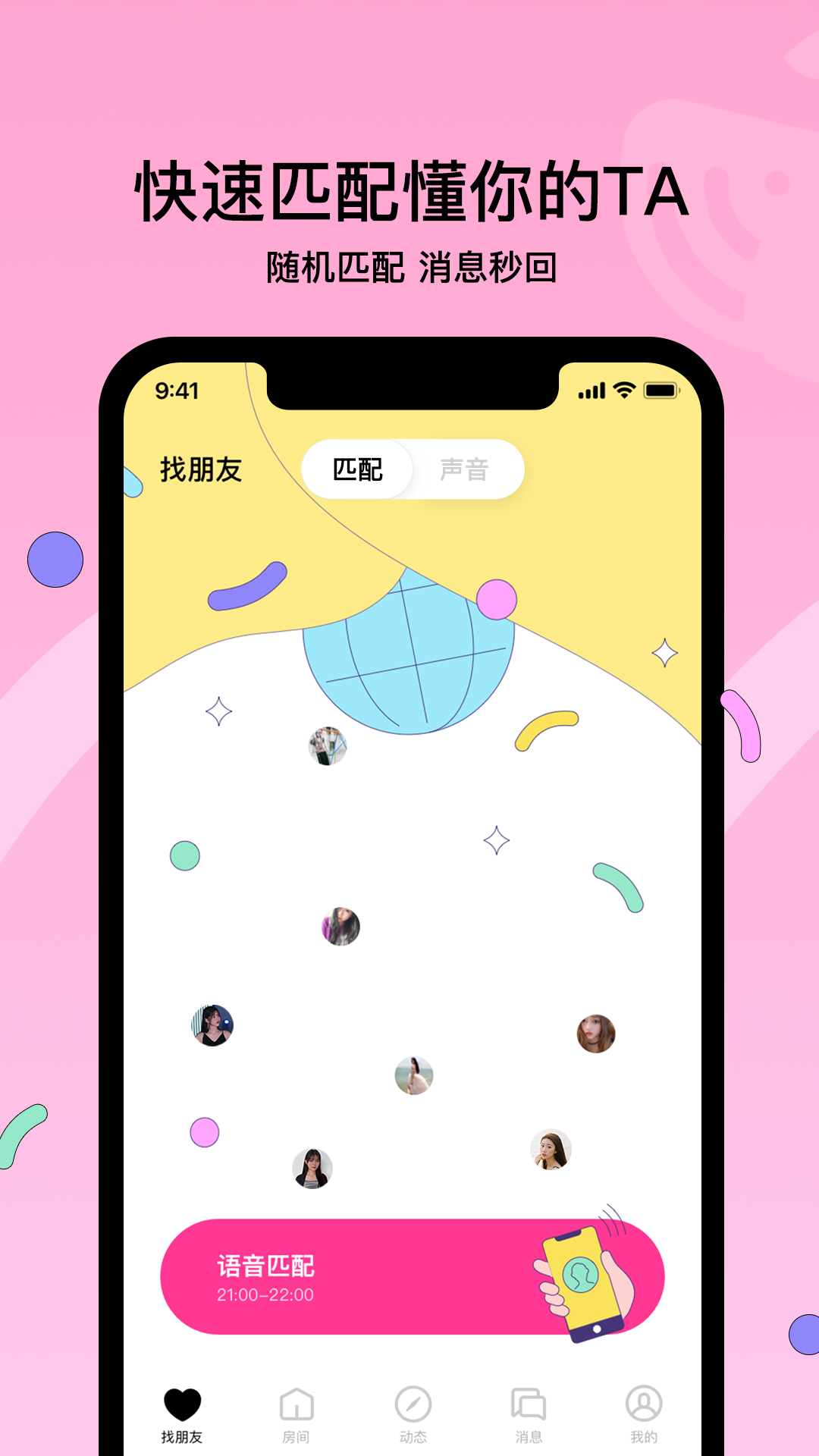 赫兹app3.9.6