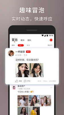 甜心世界最新版