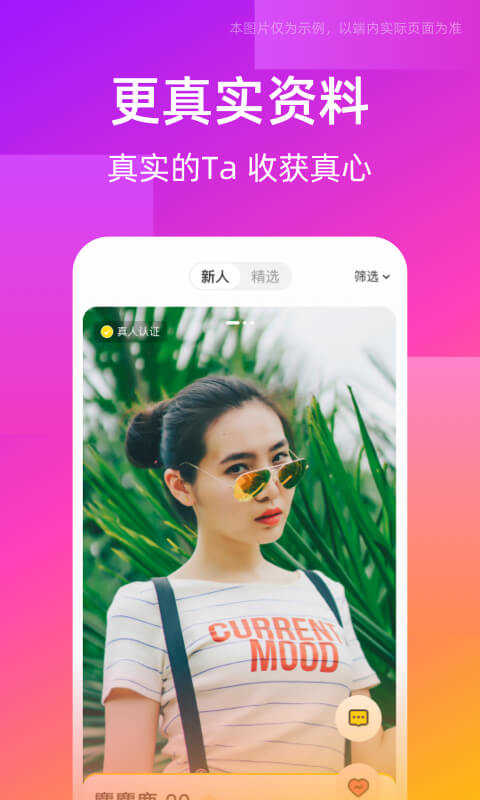 同城交友圈1.0.0