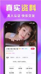 缘圈6.9.2