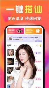 缘圈6.9.2