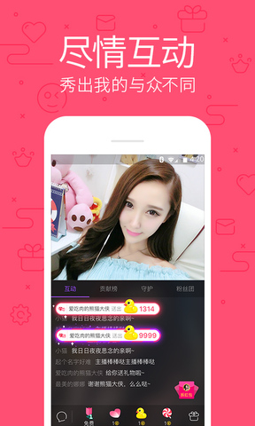花样视频app软件