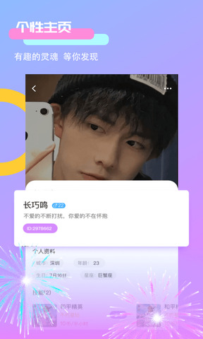 小小语音app官方