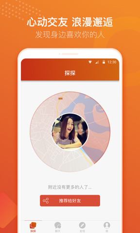 探探2022