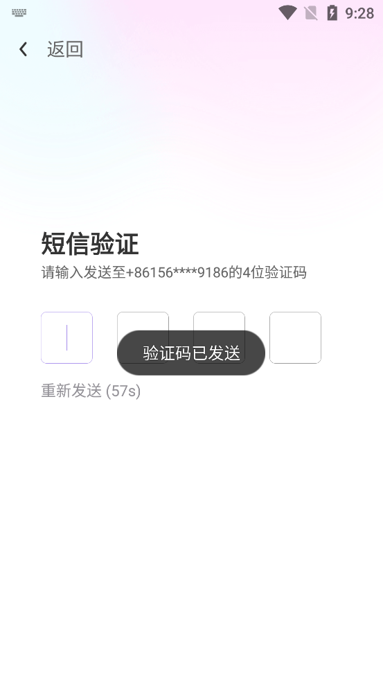 感聊交友app最新版