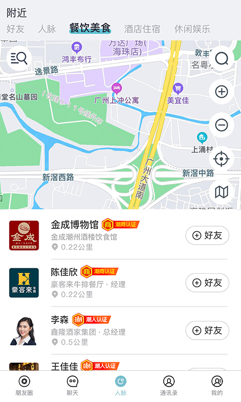 潮云信app官方版