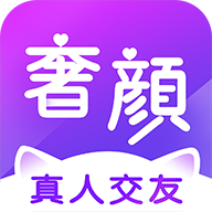 奢颜交友app手机版