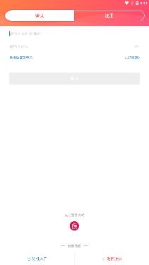 百合网会员免费登录官方版